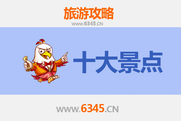 庆阳西峰旅游景点大全：探秘陇东黄土高原的文化与自然奇观