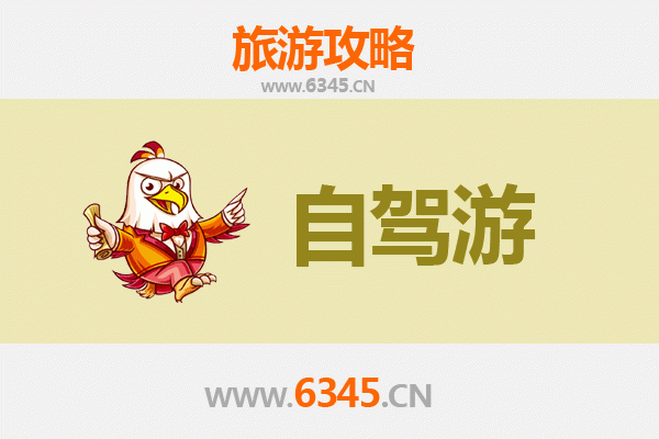 庆阳正宁至普陀山自驾游全攻略：穿越山河，朝圣海天佛国