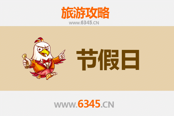 2026元旦探秘陇东古韵：甘肃庆阳合水县深度旅游全攻略