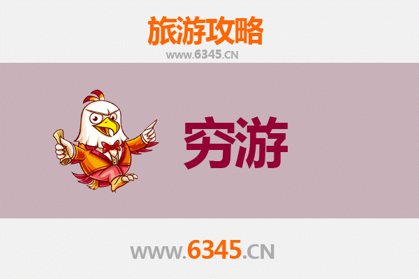 甘肃庆阳环县穷游攻略：黄土高原上的历史与美食探索