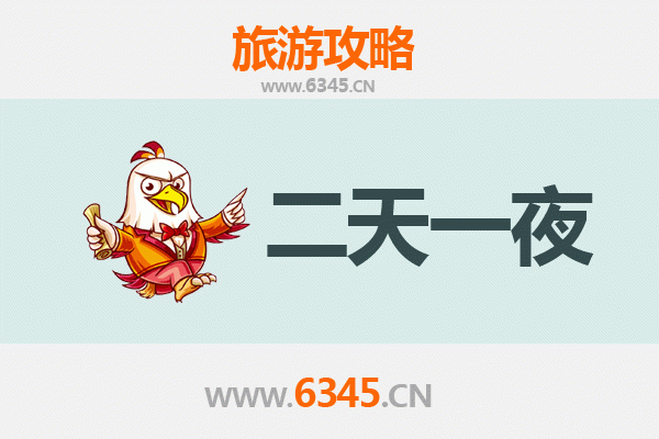 国庆环县周边两日游攻略：探秘陇东风情，畅享秋日时光