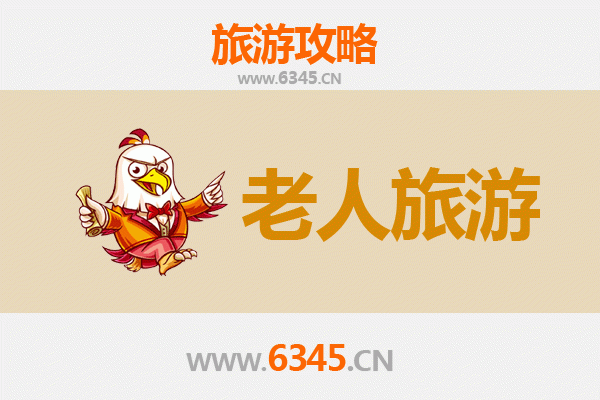 甘肃庆阳合水银发之旅：慢游养生胜地，乐享人文自然