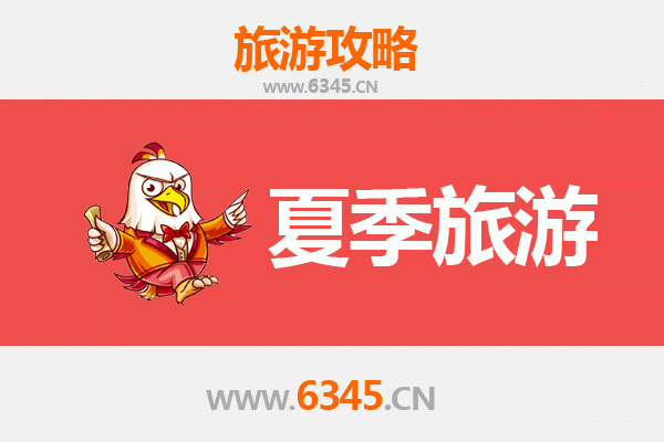 夏日探秘庆阳合水：避暑胜地与人文风情的完美交融