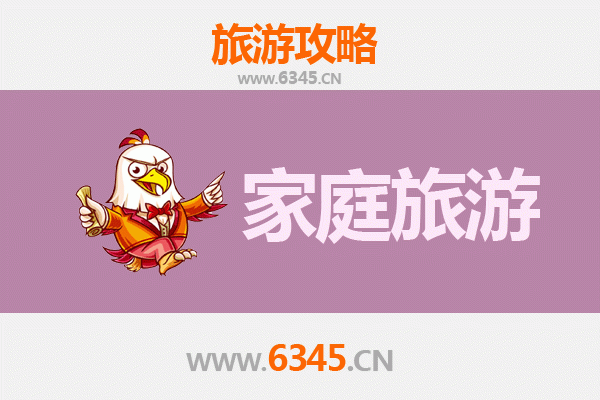 甘肃庆阳家庭亲子三日游：探秘陇东黄土风情，乐享人文自然之旅