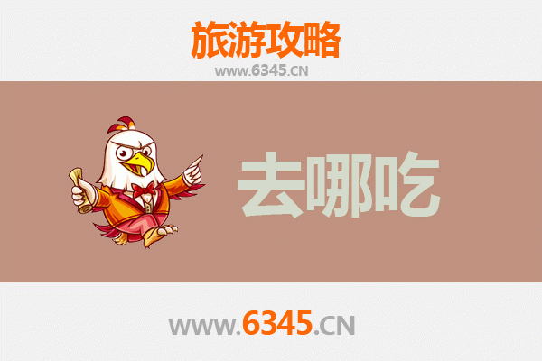 环县美食地图：不可错过的陇东风味寻味指南