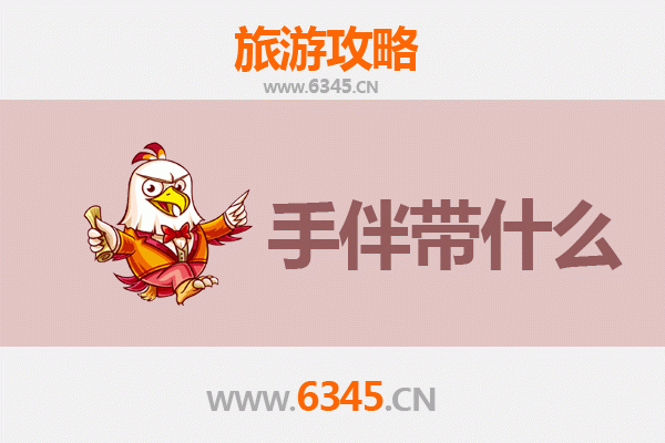 庆阳出发：湄洲岛朝圣与海岛风情全攻略及特色手伴推荐